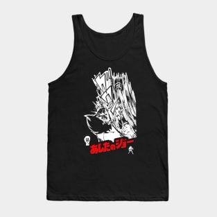 ROCKY JOE - Joe v Toru Rikiishi | Dark Garment Bases Tank Top